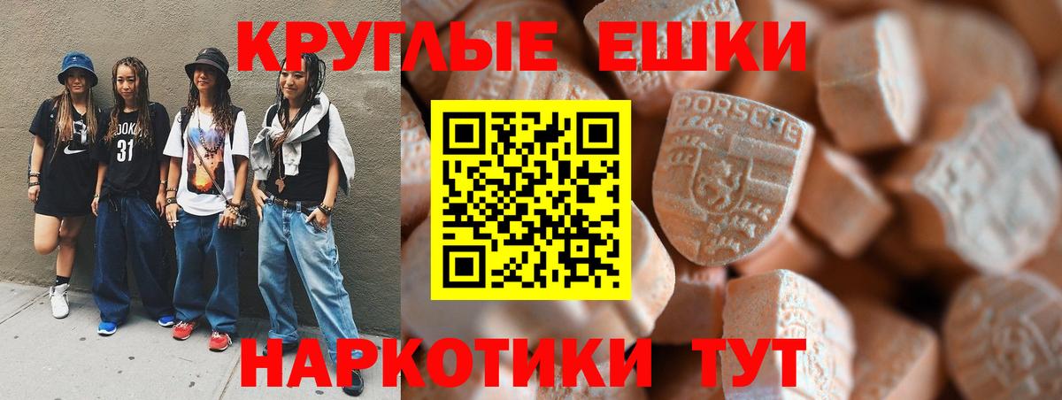 ЭКСТАЗИ Philipp Plein Орск