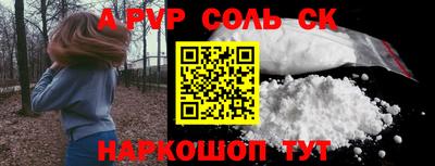 гашиш Шахты