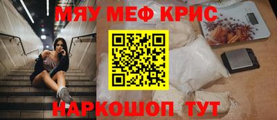 spice Шелехов