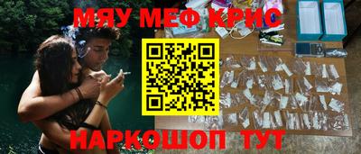 spice Шелехов
