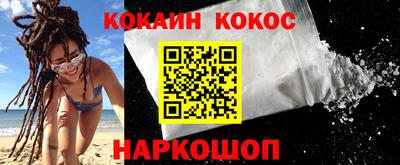гашиш Шахты