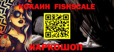MESCALINE Чебоксары