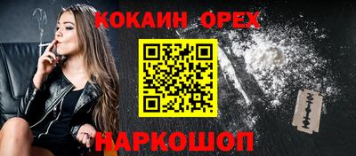 марки nbome Чебаркуль