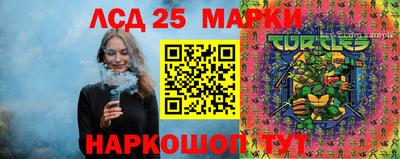 соль курить ск Шебекино