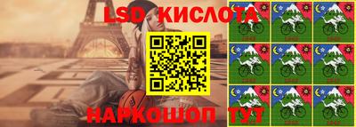 соль курить ск Шебекино