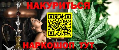 MESCALINE Чебоксары