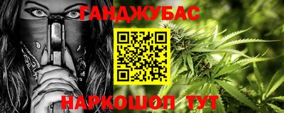 гашиш Шахты