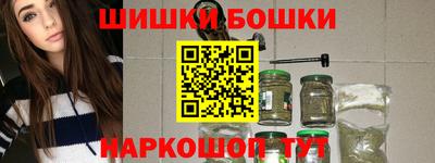гашиш Шахты