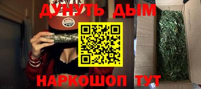 соль курить ск Шебекино