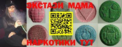 гашиш Шахты