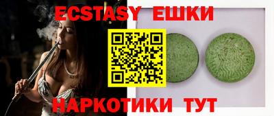 марки nbome Чебаркуль