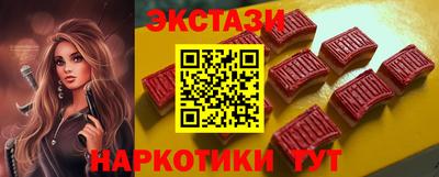 spice Шелехов