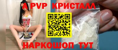 ALPHA PVP Чапаевск