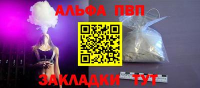 марки nbome Чебаркуль