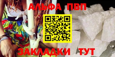 spice Шелехов