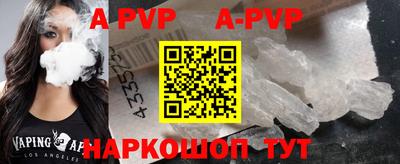 spice Шелехов