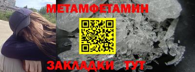 ALPHA PVP Чапаевск