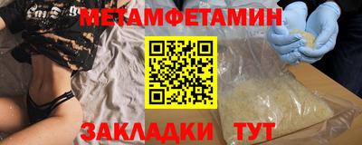 соль курить ск Шебекино