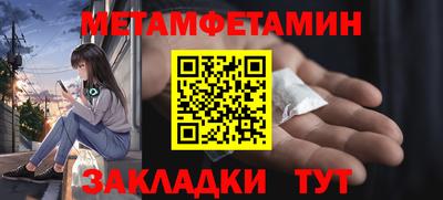марки nbome Чебаркуль