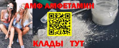 ALPHA PVP Чапаевск