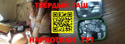 гашиш Шахты