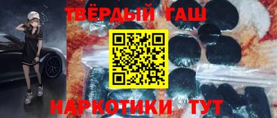 соль курить ск Шебекино
