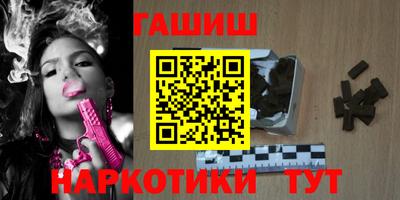 гашиш Шахты