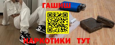 гашиш Шахты