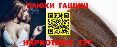 соль курить ск Шебекино