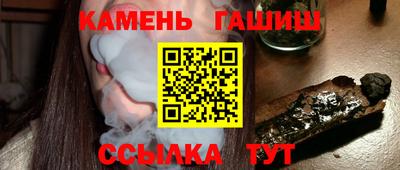 соль курить ск Шебекино