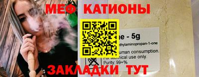 марки nbome Чебаркуль