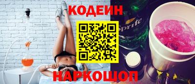 MESCALINE Чебоксары