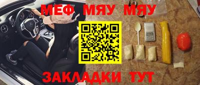 spice Шелехов