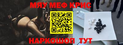 MESCALINE Чебоксары