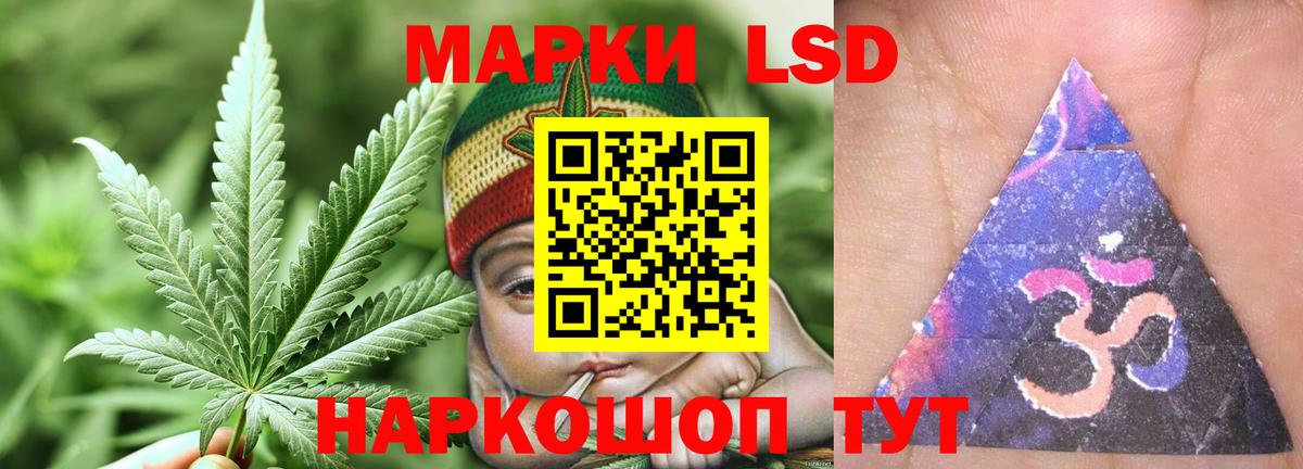 Альфа ПВП СК   Вход с VPN  Орск  МЕФ кристаллы  Бошки Шишки  ТГК  ГАШИШ  Метамфетамин  Кокаин 