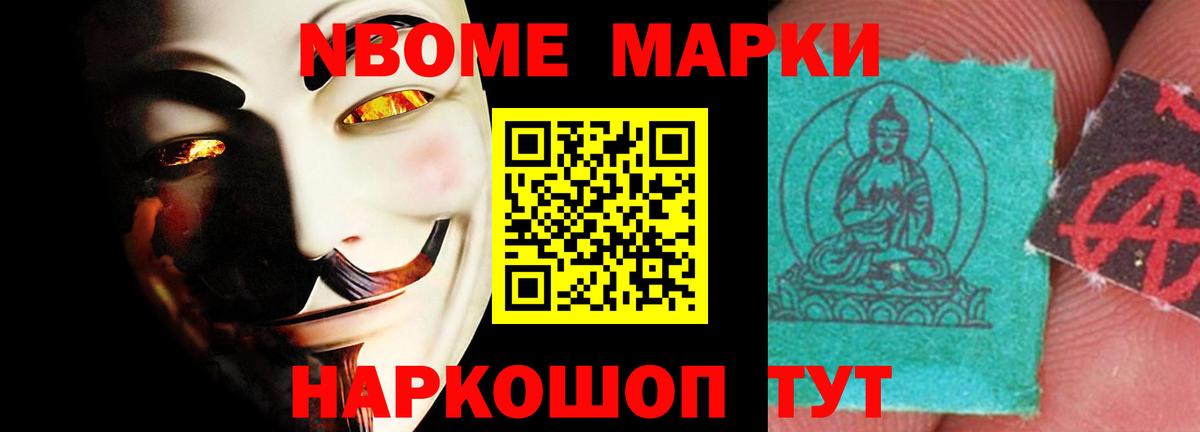 ЛСД экстази ecstasy  Вход с VPN  Орск 