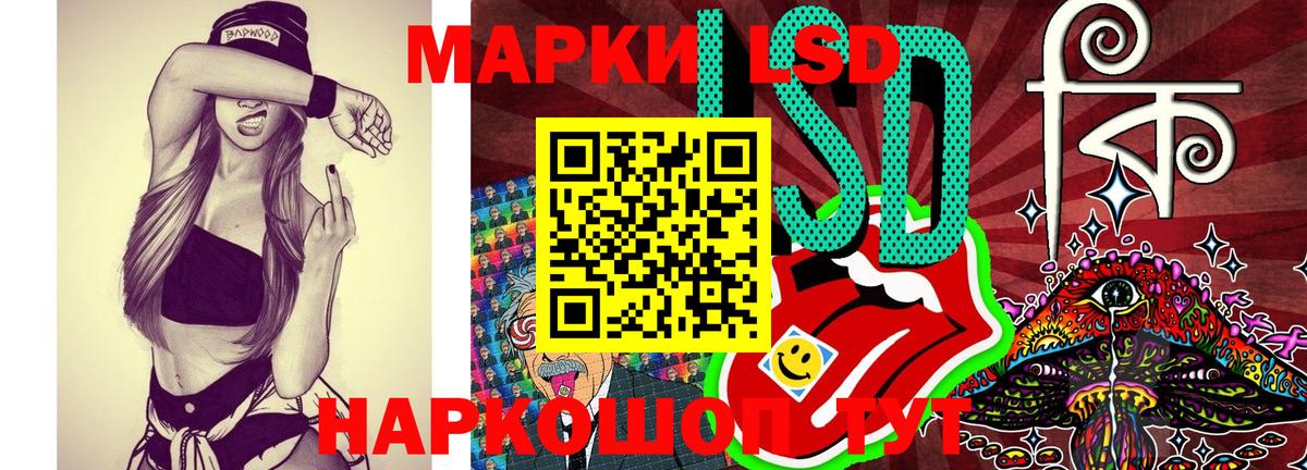 Орск  как найти   Вход с VPN  Марки NBOMe 1500мкг 