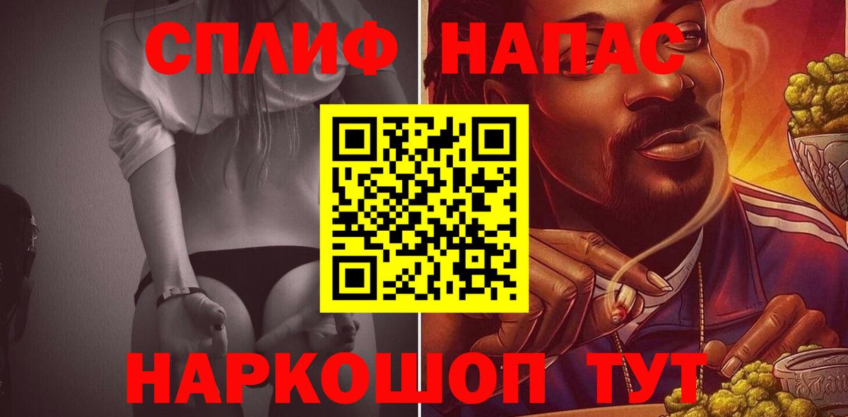 МАРИХУАНА марихуана  Бошки Шишки Amnesia  Орск  Марихуана AK-47  Вход с VPN 